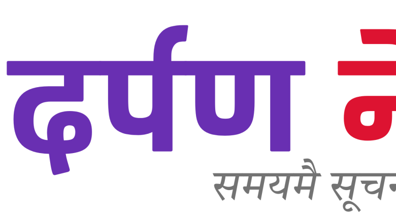 ठेकेदारको लापर्वाहीले नागरिकलाई सास्ती