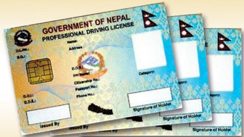 बागमती प्रदेशमा ‘डिजिटल लाइसेन्स’ लागु गरिदै