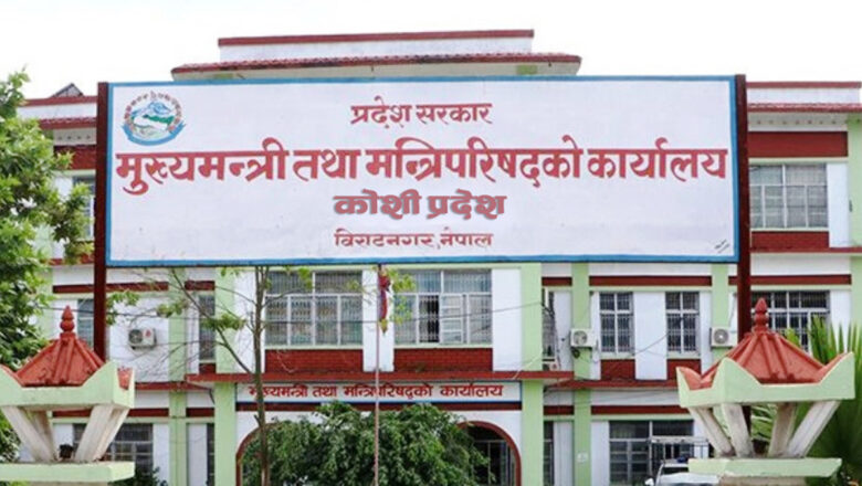कोशी सरकारमा कांग्रेसको भुपेन्द्र राई नेतृत्वमा सहभागी, तीन मन्त्री र एक राज्यमन्त्री थपिए
