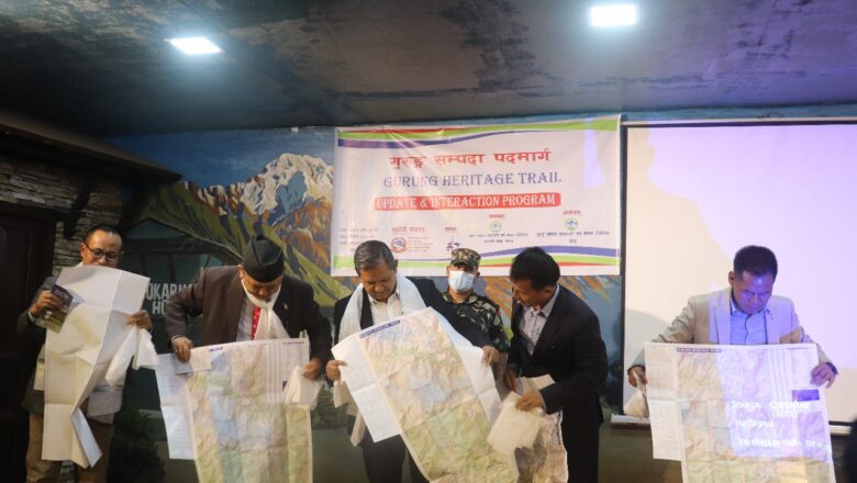 कास्कीको गुरुङ सम्पदा पदमार्गको संञ्चार मन्त्री गुरुङद्धारा औपचारिक शुभारम्भ