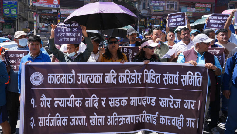 खोलाको किनारमा थप २० मिटर छोड्नुपर्ने फैसला बिरुद्ध स्थानीय आन्दोलित