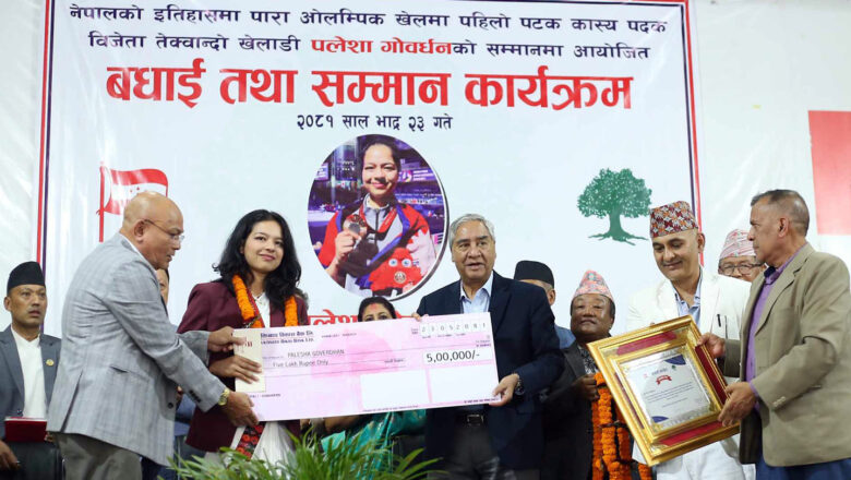 पारा ओलम्पिकमा कांस्य पदक विजेता पलेसालाई पाँच लाखसहित कांग्रेसको सम्मान