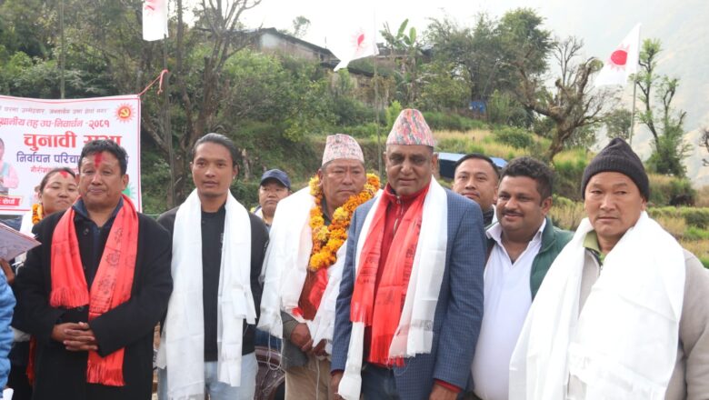 एमालेमा फर्किए मार्बुका परिचित नेता मिङमा, माओवादीमा धक्का