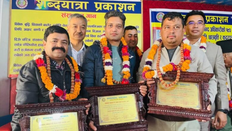 काभ्रेका छापा ,फाेटाे र विद्युतिय विधाका तीन पत्रकार सम्मानित