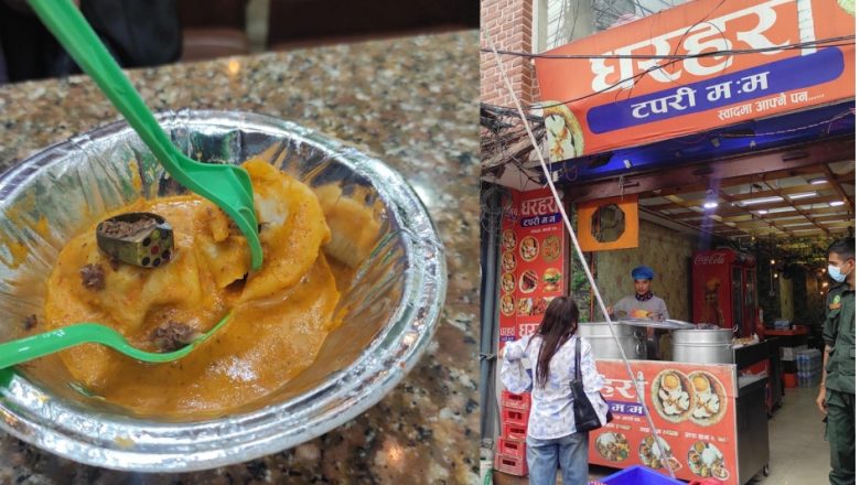 मो:मोमा औँठी भेटिएपछि धरहरा टपरी ममलाई २ लाख जरिवाना